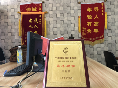 「抚远市私家调查」告诉你协议离婚的条件