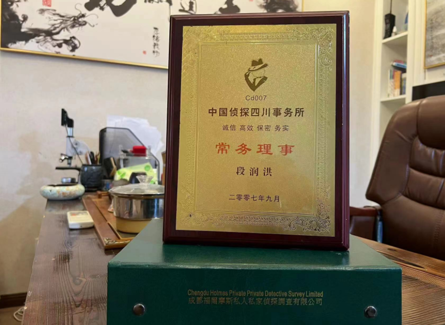 抚远市私家调查公司是否靠谱怎么判断？