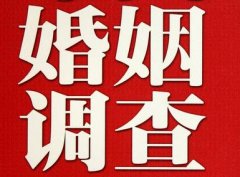 「抚远市私家调查」给婚姻中的男人忠告