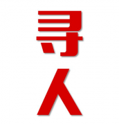 抚远市寻人还是找正规公司